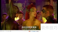 播放器截图操作指南