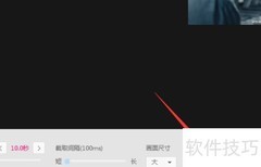 迅雷播放器截取GIF教程