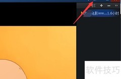 QQ播放器截图路径设置方法