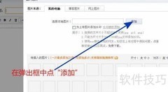 图片播放器设计与实现