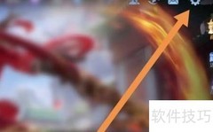 王者技能标签看不见？一招解决