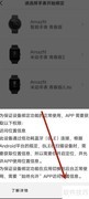 Zepp Life添加设备指南