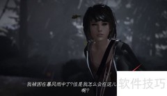 Life is Strange新手玩法指南