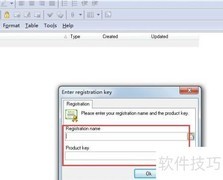 WinOrganizer无法修改？一招解决