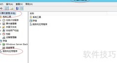 启用User Manager服务