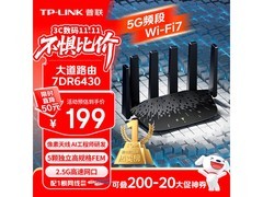 TP - LINK 6430路由器京东促销低至154元