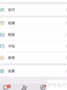 火车票选铺位技巧