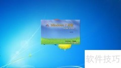 Win7系统垃圾清理技巧