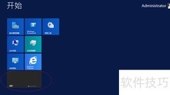 启用User Manager服务