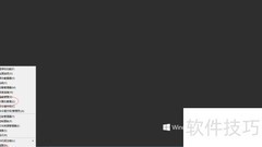 启用User Manager服务