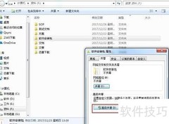 QNAP远程挂载Windows共享