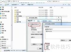 QNAP远程挂载Windows共享