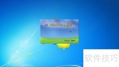 Win7任务计划清理指南