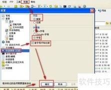用Just Manager替代Windows自带工具