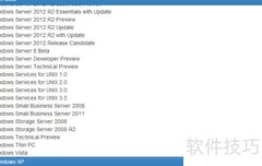 重装系统卡Windows Boot Manager