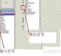 RC高通滤波Proteus仿真