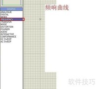 RC高通滤波Proteus仿真