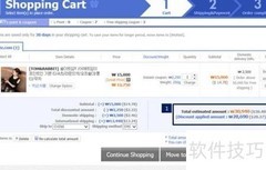 韩国乐天购物流程图解