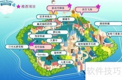 乐天世界游玩攻略