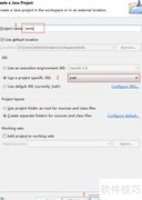 Selenium RC自动化测试入门
