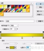 车标矢量图设计技巧