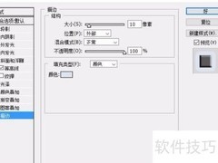 车标矢量图设计技巧