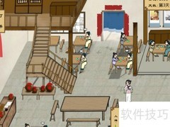 武林外传修正版通关指南