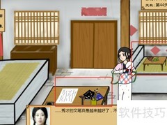 武林外传修正版通关指南