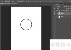 PS绘制奔驰车标教程