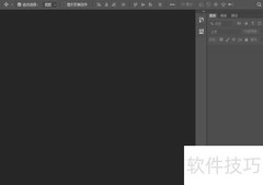 PS绘制奔驰车标教程