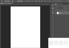 PS绘制奔驰车标教程
