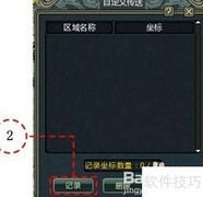 月光宝石引仙途