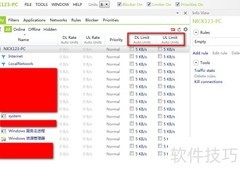 NetLimiter限速教程