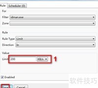 NetLimiter限速教程
