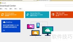 获取VS 2013 Update 4 RC