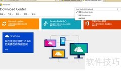 获取VS 2013 Update 4 RC