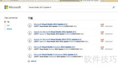 获取VS 2013 Update 4 RC