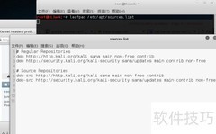 Kali安装VirtualBox报错rc=-1908