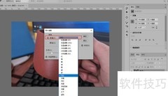 Photoshop滤镜添加技巧