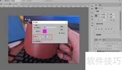Photoshop滤镜添加技巧