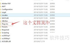 Photoshop安装VirtualPainter滤镜