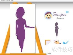 Photoshop安装VirtualPainter滤镜