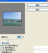 Photoshop滤镜应用实例
