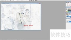 Photoshop滤镜解析