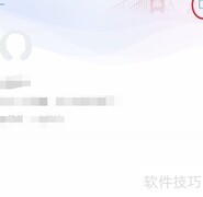 东风雪铁龙APP性别修改指南