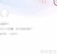 东风雪铁龙简介修改指南