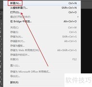 AI绘制奥迪车标技巧