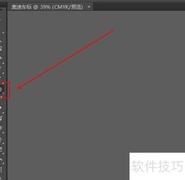 AI绘制奥迪车标技巧
