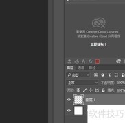三菱车标绘制方法详解