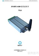 RTU-4100数据采集卡说明